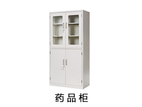 藥品柜(不通氣）